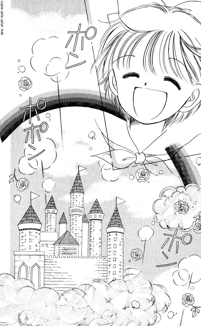 Hime-chan no Ribon Chapter 38 page 33 - Chapter 38