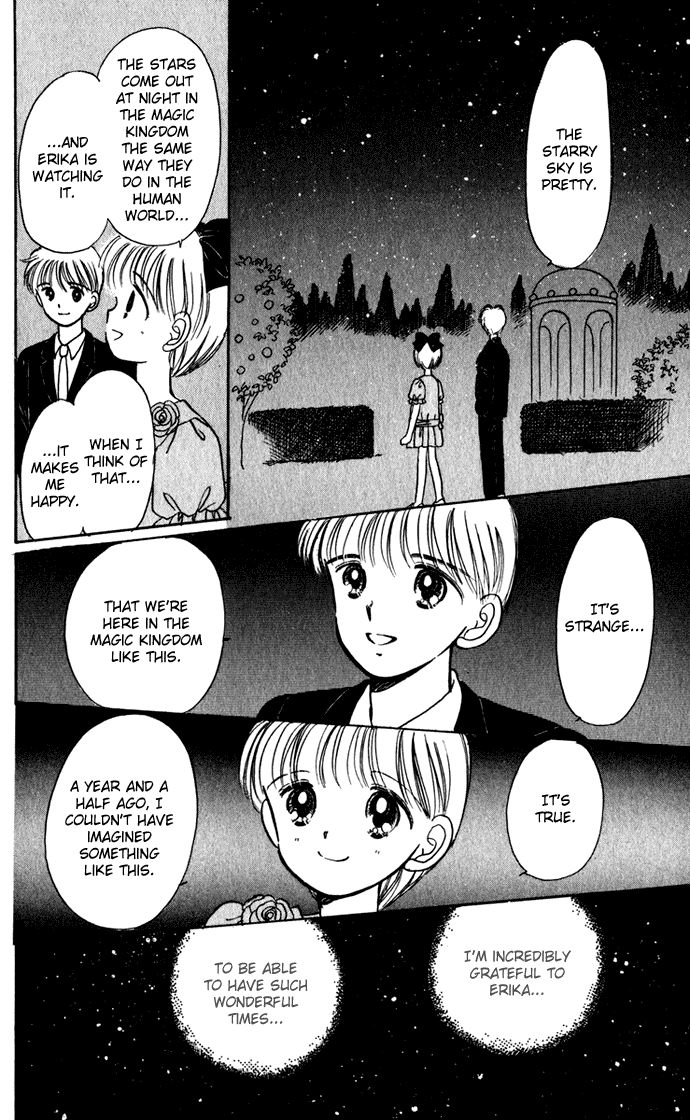 Hime-chan no Ribon Chapter 38 page 45 - Chapter 38