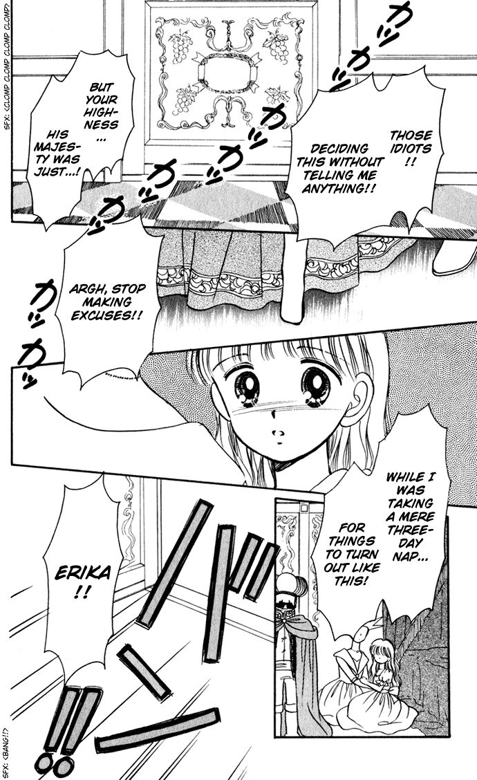 Hime-chan no Ribon Chapter 38 page 7 - Chapter 38