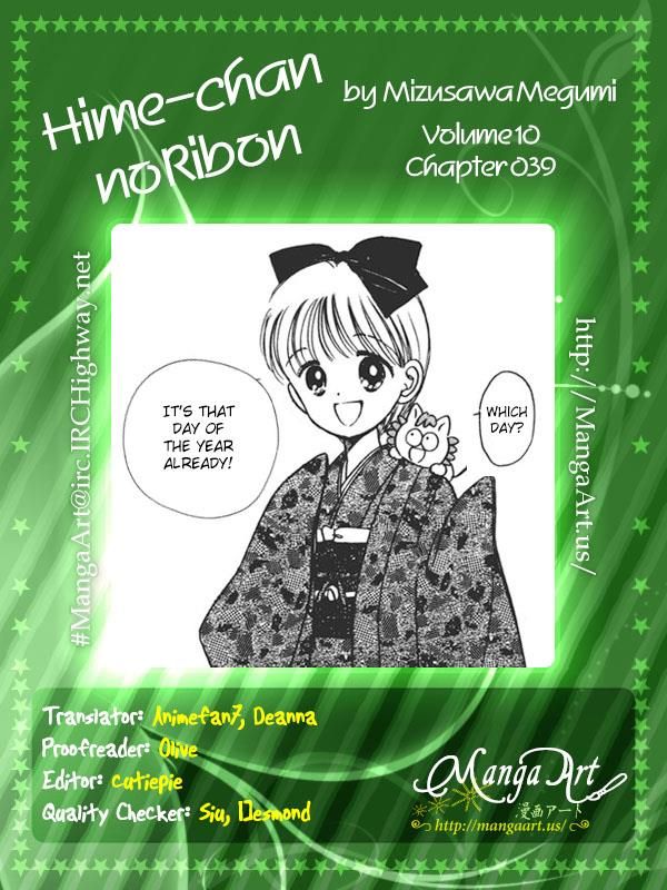 Hime-chan no Ribon Chapter 39 page 1 - Chapter 39