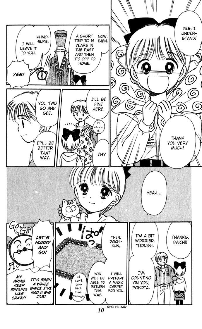 Hime-chan no Ribon Chapter 39 page 13 - Chapter 39