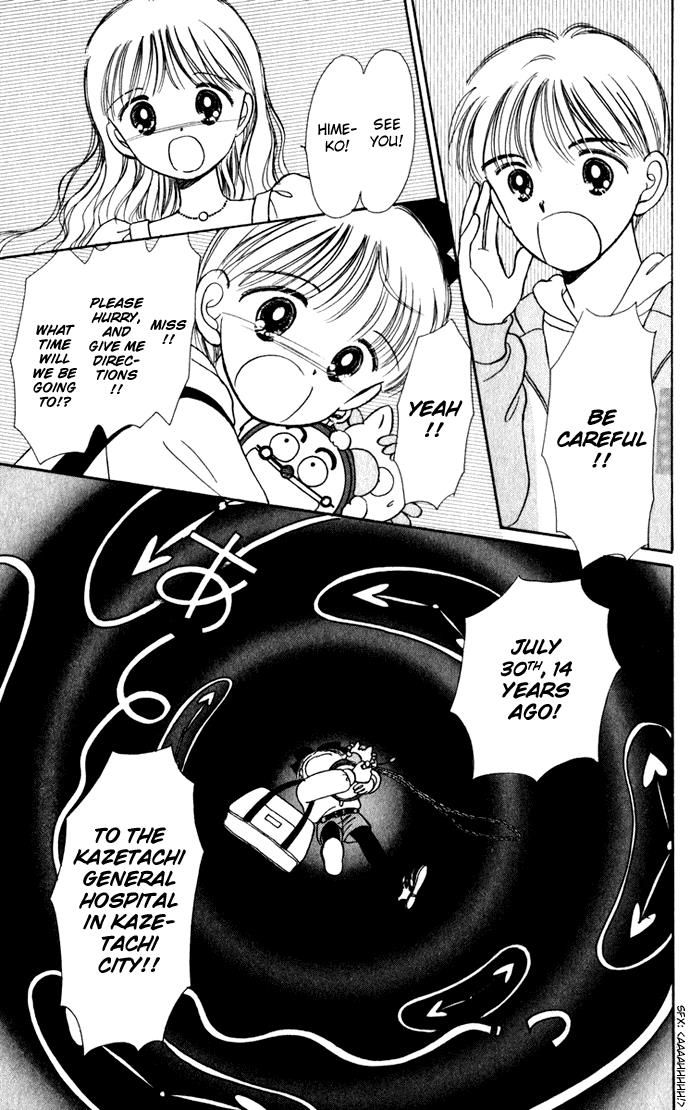 Hime-chan no Ribon Chapter 39 page 14 - Chapter 39