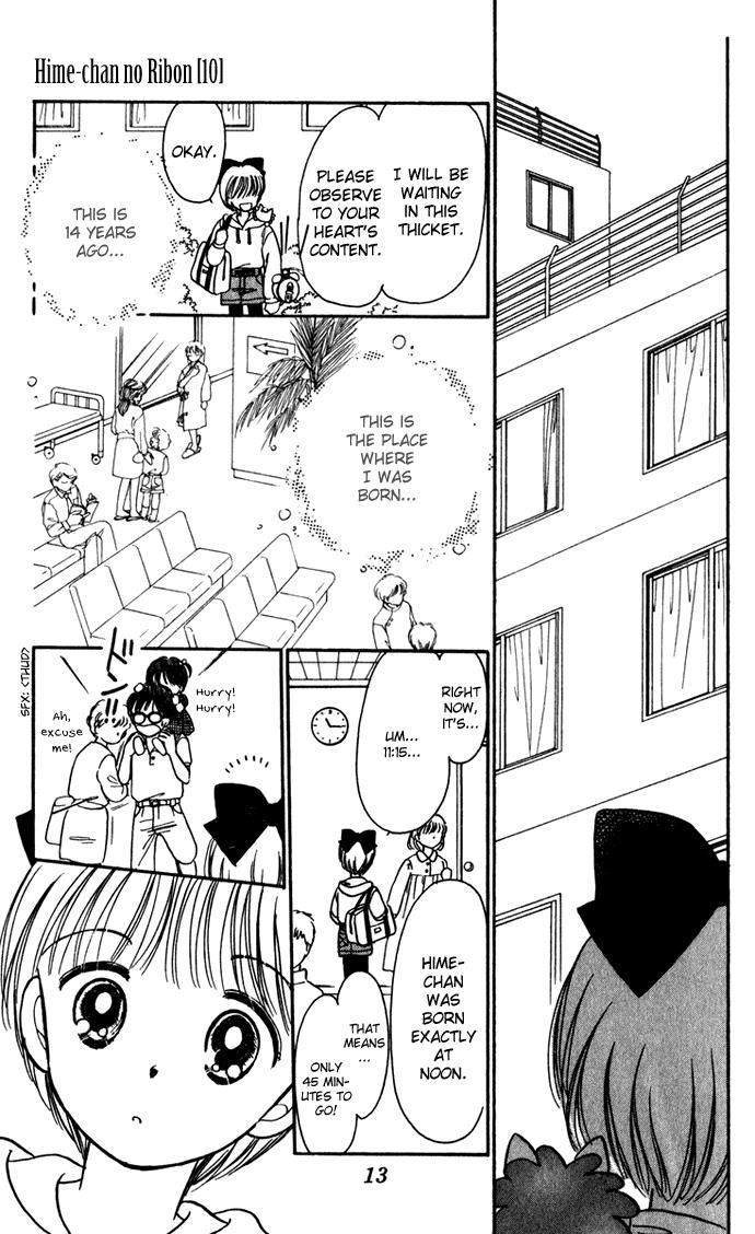 Hime-chan no Ribon Chapter 39 page 16 - Chapter 39