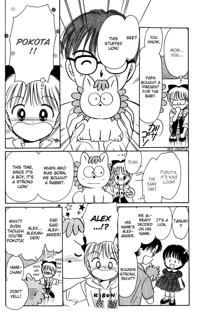 Hime-chan no Ribon Chapter 39 page 19 - Chapter 39