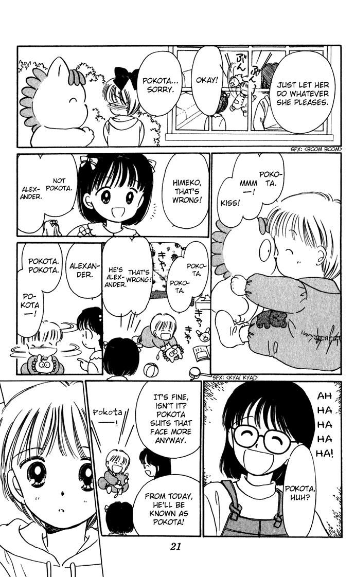 Hime-chan no Ribon Chapter 39 page 24 - Chapter 39