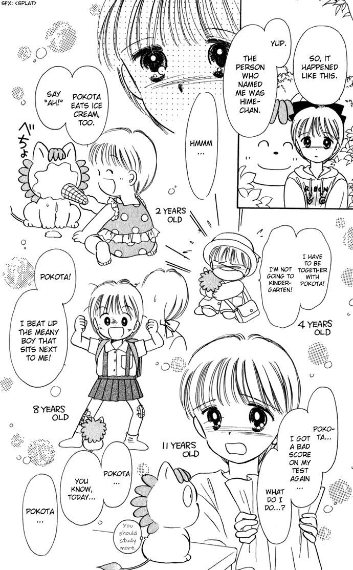 Hime-chan no Ribon Chapter 39 page 25 - Chapter 39