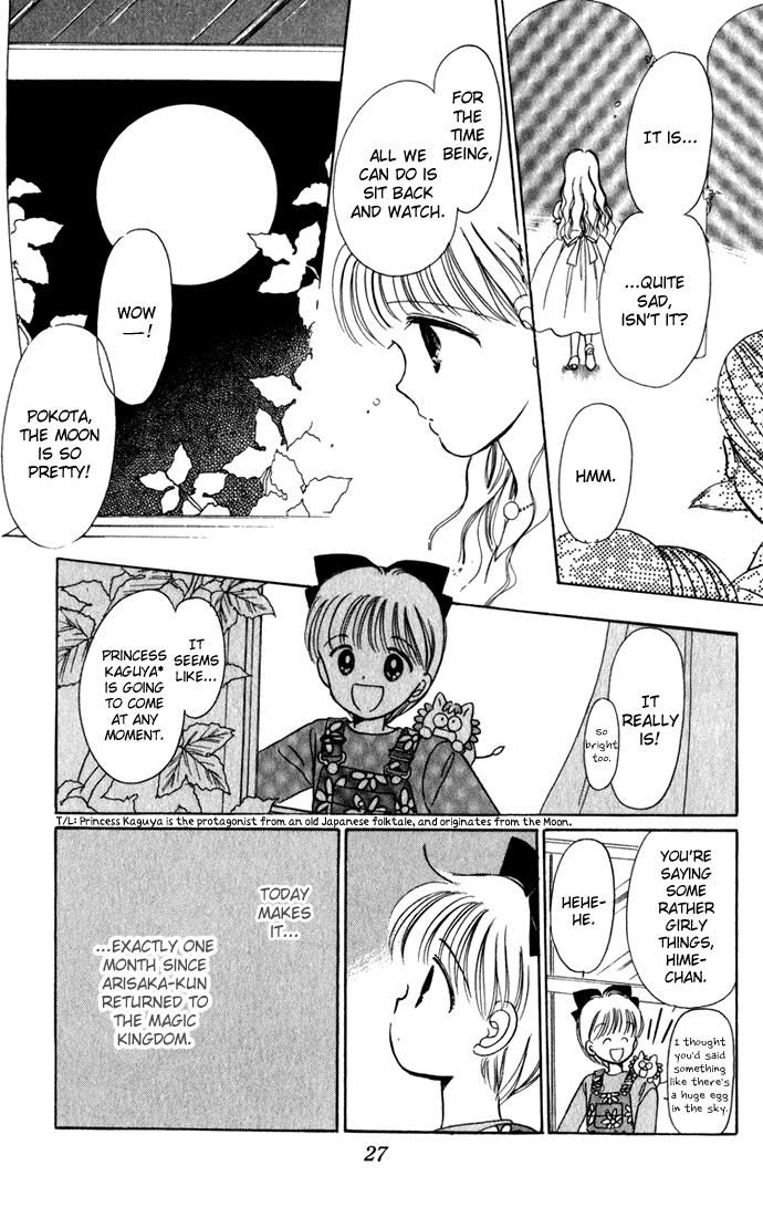 Hime-chan no Ribon Chapter 39 page 30 - Chapter 39