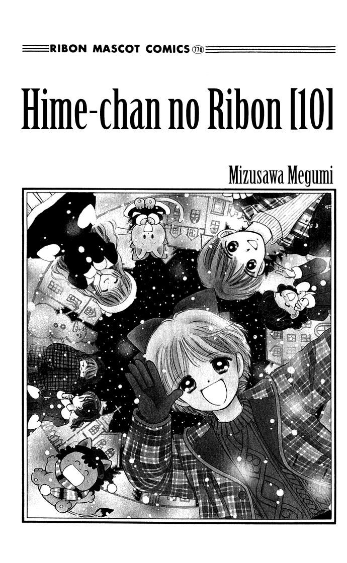 Hime-chan no Ribon Chapter 39 page 4 - Chapter 39