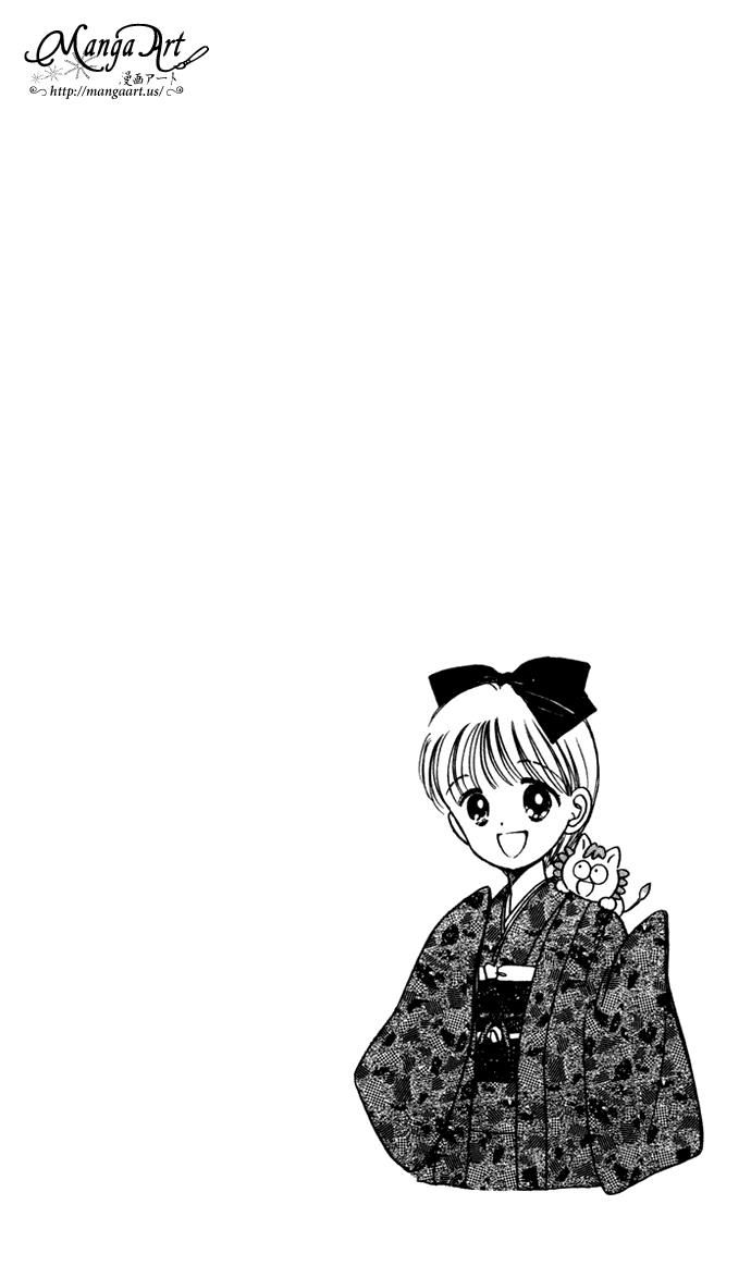 Hime-chan no Ribon Chapter 39 page 7 - Chapter 39