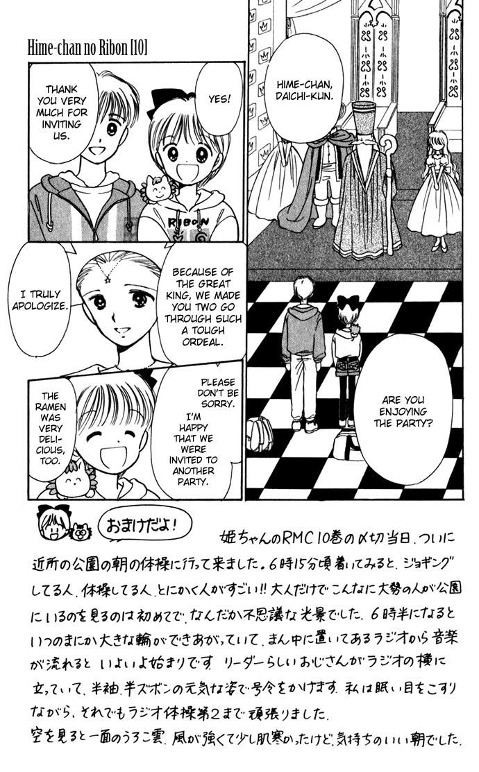 Hime-chan no Ribon Chapter 39 page 8 - Chapter 39