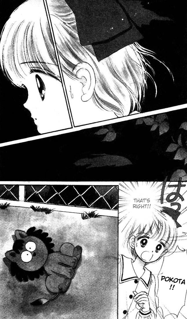 Hime-chan no Ribon Chapter 4 page 1 - Chapter 4