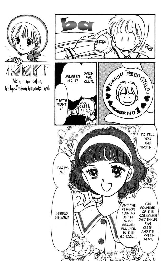 Hime-chan no Ribon Chapter 4 page 11 - Chapter 4