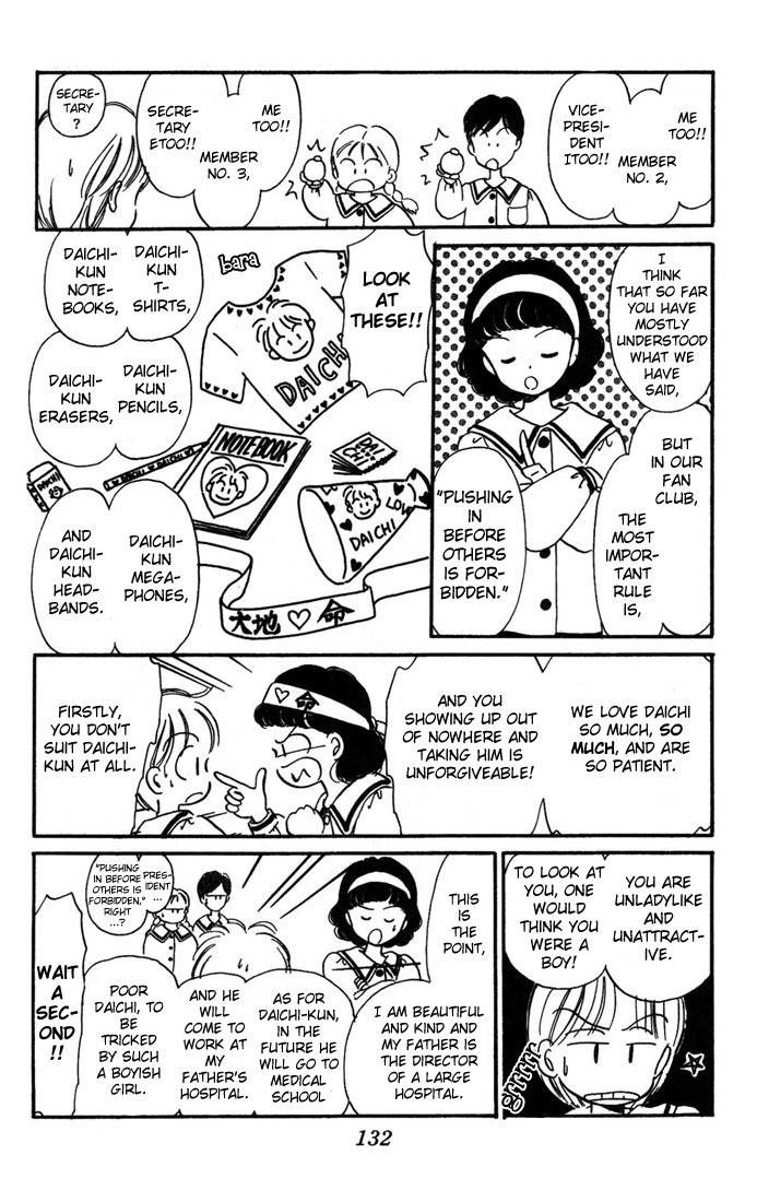 Hime-chan no Ribon Chapter 4 page 12 - Chapter 4