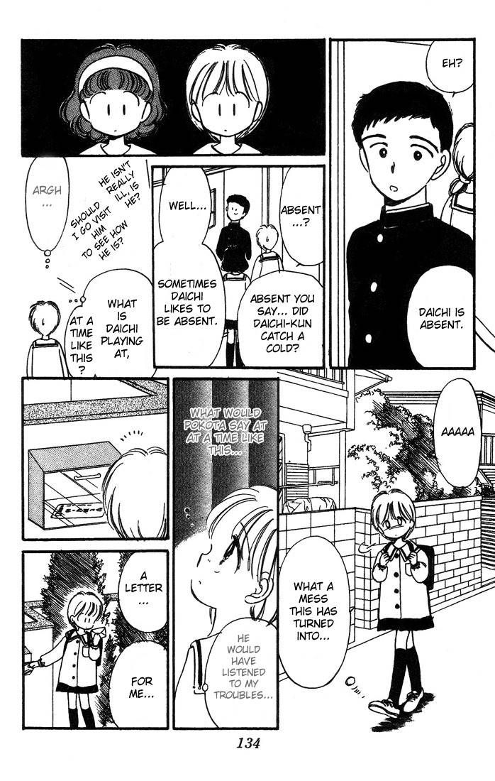 Hime-chan no Ribon Chapter 4 page 14 - Chapter 4