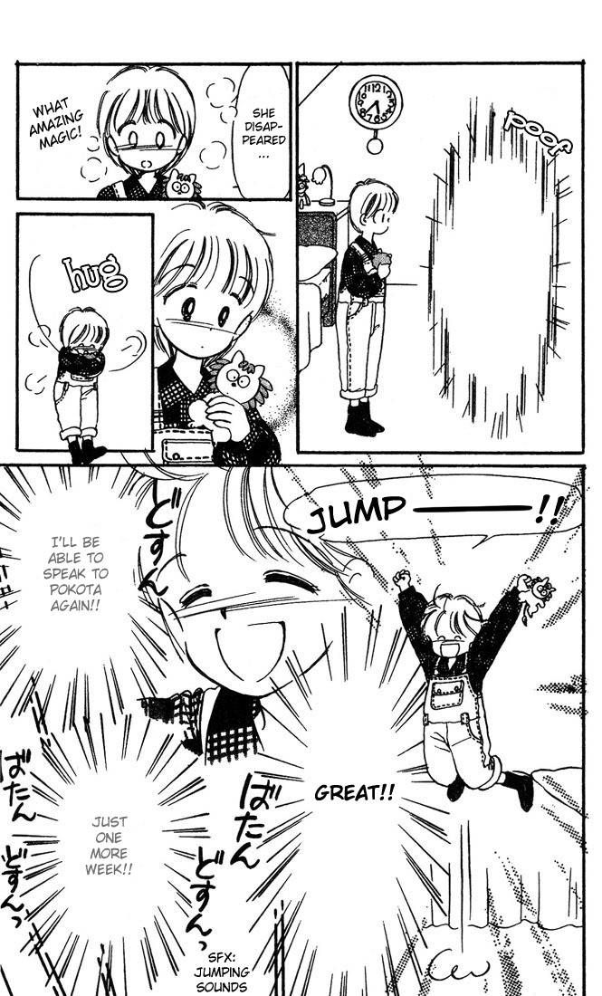 Hime-chan no Ribon Chapter 4 page 19 - Chapter 4