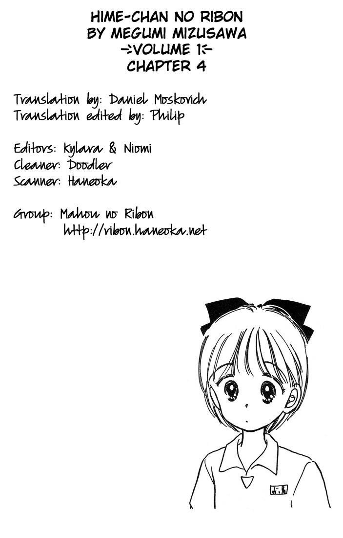 Hime-chan no Ribon Chapter 4 page 2 - Chapter 4