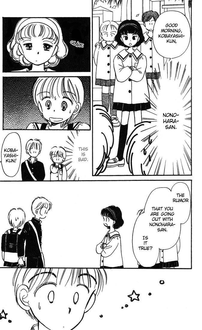 Hime-chan no Ribon Chapter 4 page 23 - Chapter 4