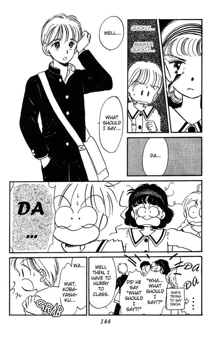 Hime-chan no Ribon Chapter 4 page 24 - Chapter 4
