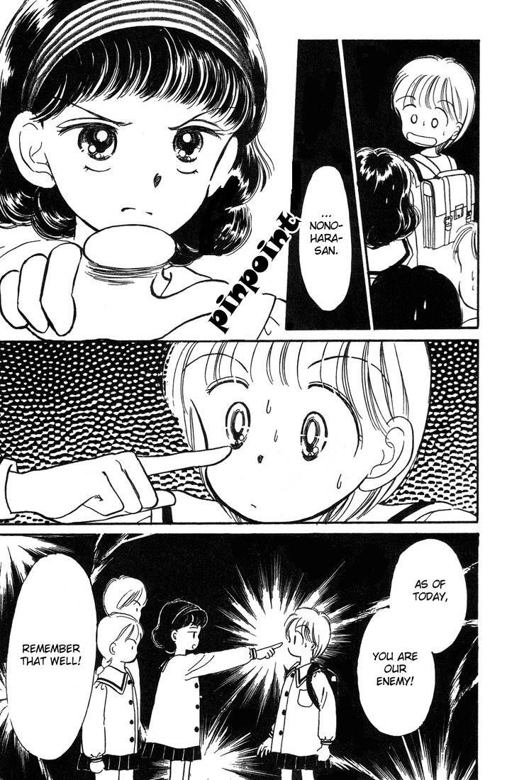 Hime-chan no Ribon Chapter 4 page 25 - Chapter 4
