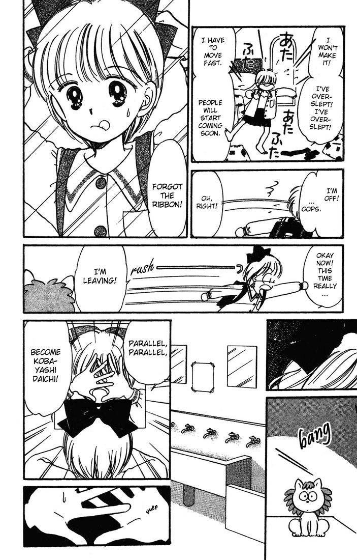 Hime-chan no Ribon Chapter 4 page 30 - Chapter 4