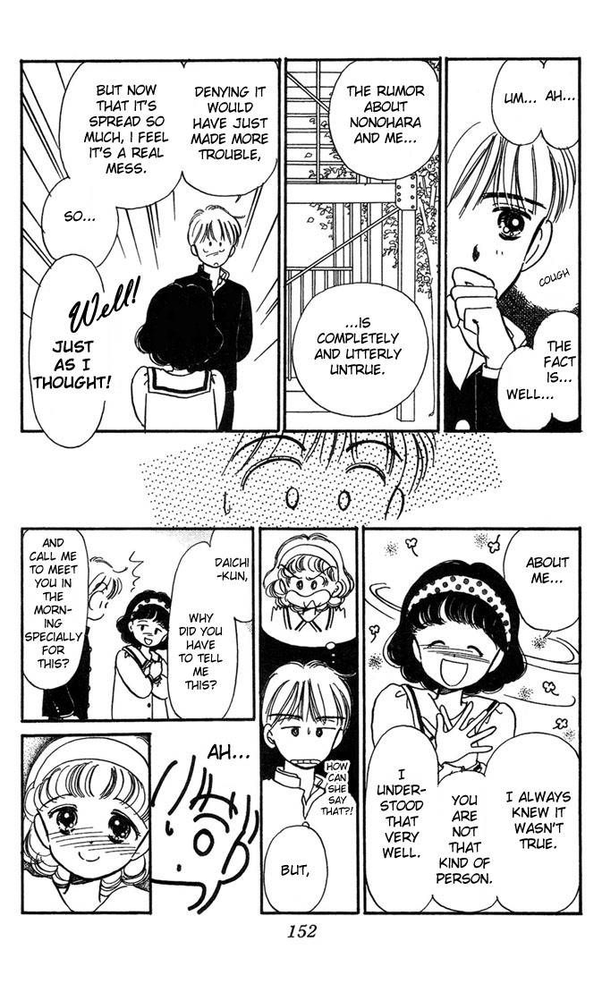 Hime-chan no Ribon Chapter 4 page 32 - Chapter 4
