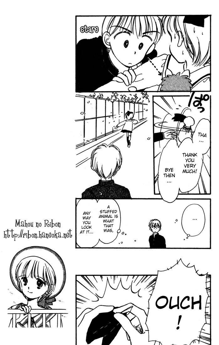 Hime-chan no Ribon Chapter 4 page 5 - Chapter 4