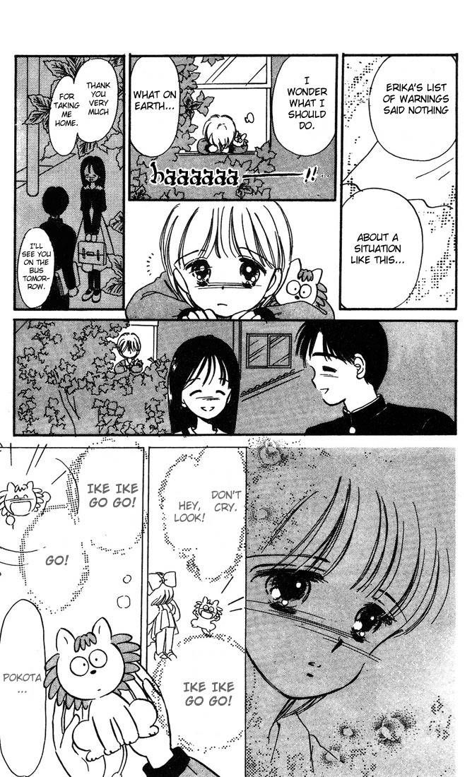 Hime-chan no Ribon Chapter 4 page 7 - Chapter 4