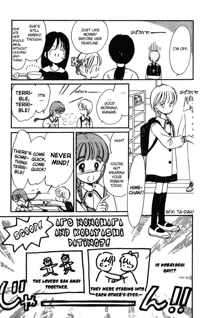 Hime-chan no Ribon Chapter 4 page 9 - Chapter 4