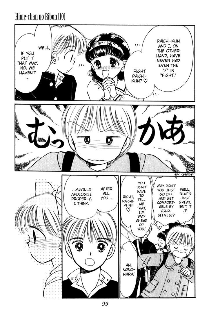 Hime-chan no Ribon Chapter 40.1 page 10 - Chapter 40.1