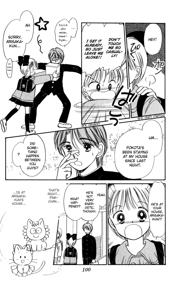 Hime-chan no Ribon Chapter 40.1 page 11 - Chapter 40.1