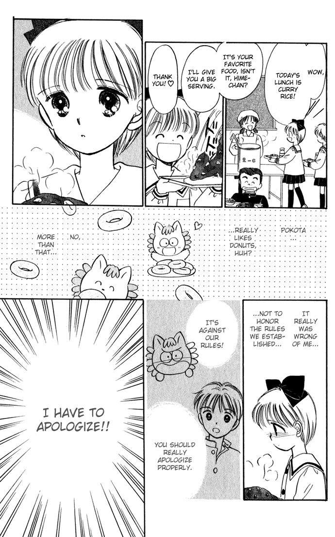Hime-chan no Ribon Chapter 40.1 page 12 - Chapter 40.1