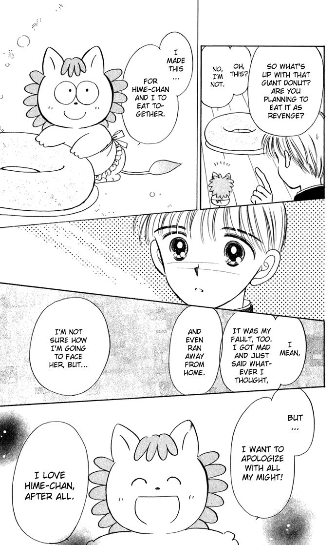 Hime-chan no Ribon Chapter 40.1 page 18 - Chapter 40.1