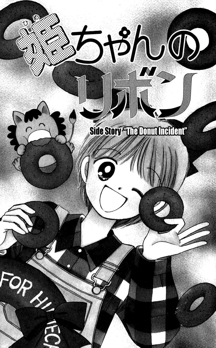 Hime-chan no Ribon Chapter 40.1 page 2 - Chapter 40.1