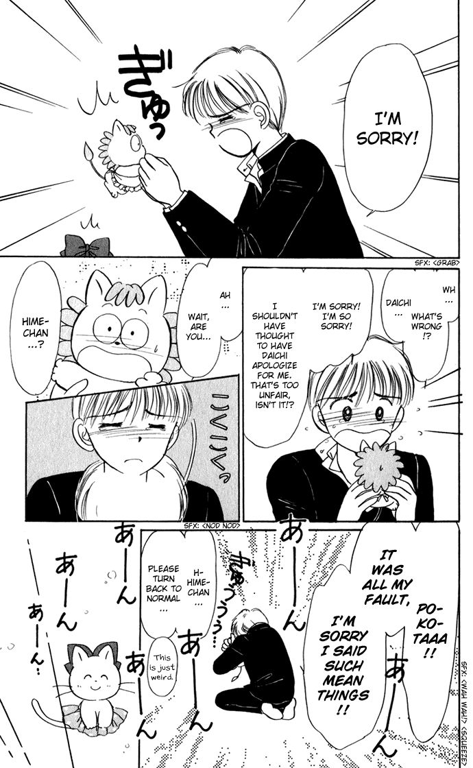 Hime-chan no Ribon Chapter 40.1 page 20 - Chapter 40.1
