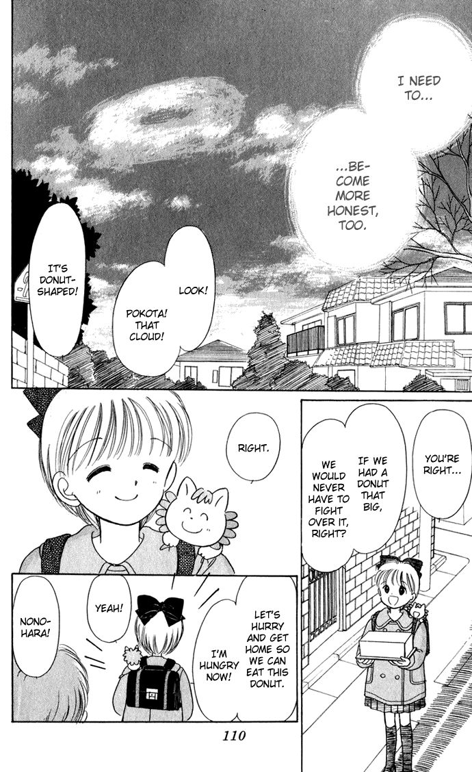 Hime-chan no Ribon Chapter 40.1 page 21 - Chapter 40.1