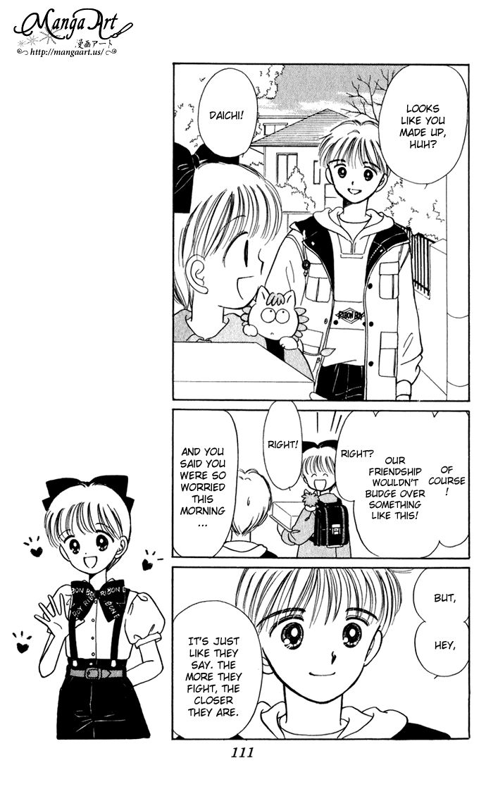 Hime-chan no Ribon Chapter 40.1 page 22 - Chapter 40.1