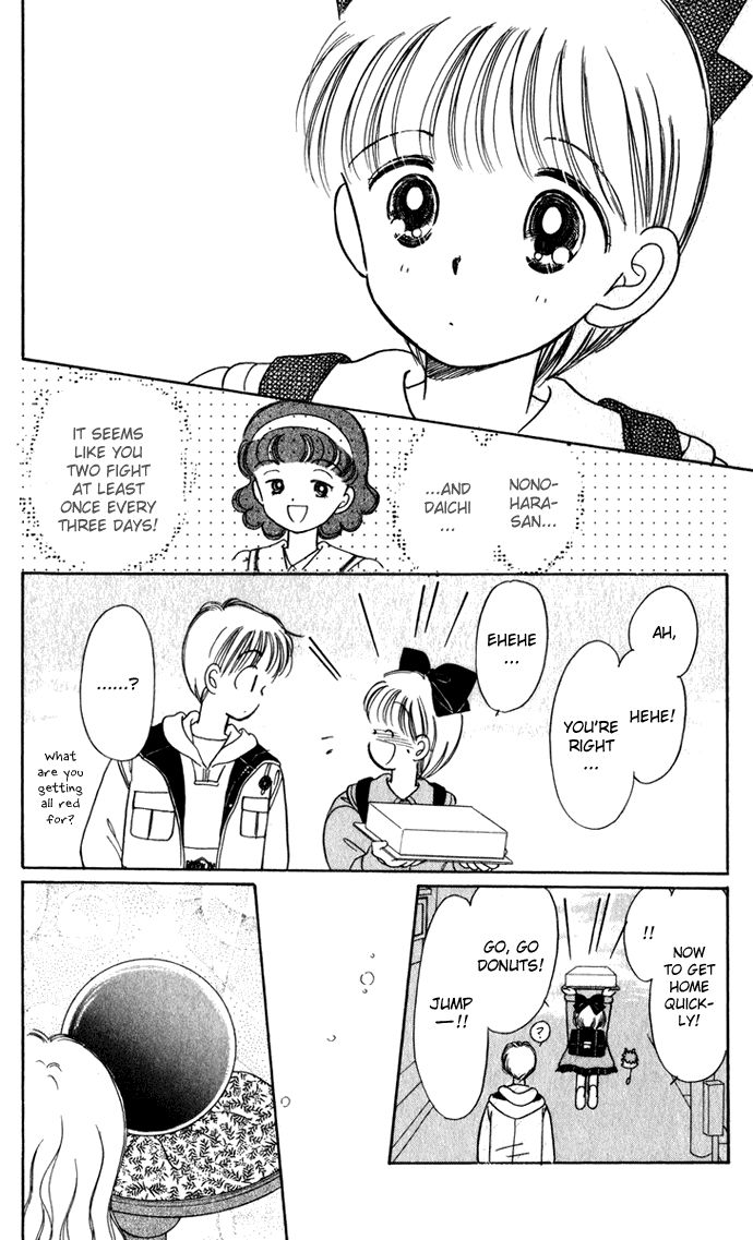 Hime-chan no Ribon Chapter 40.1 page 23 - Chapter 40.1