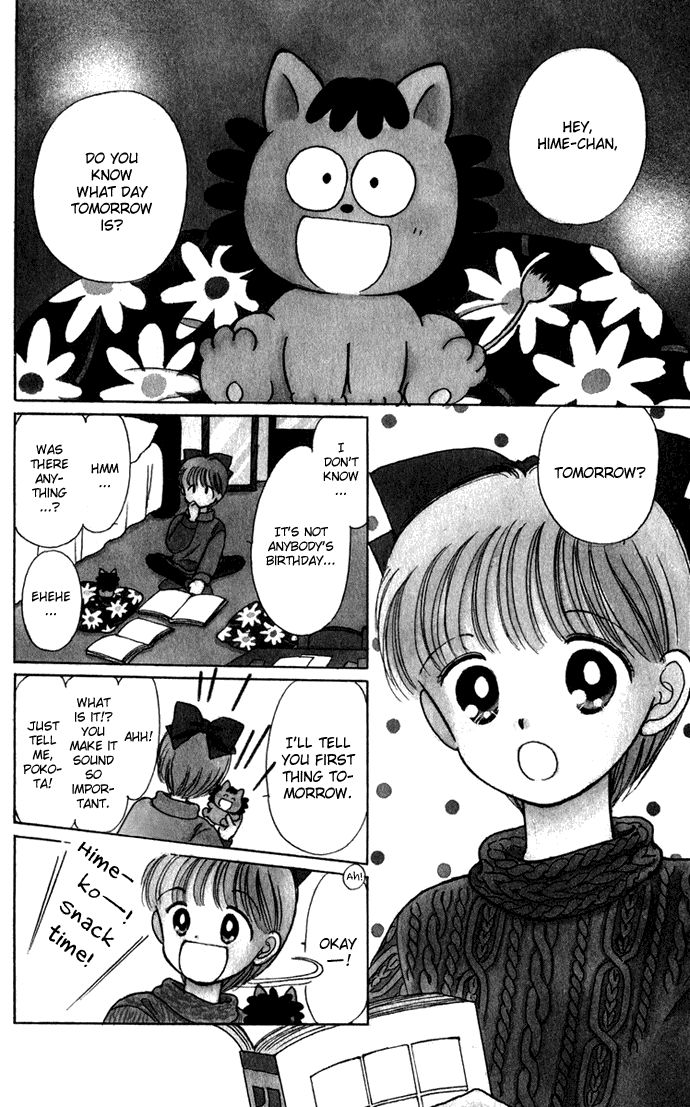 Hime-chan no Ribon Chapter 40.1 page 3 - Chapter 40.1