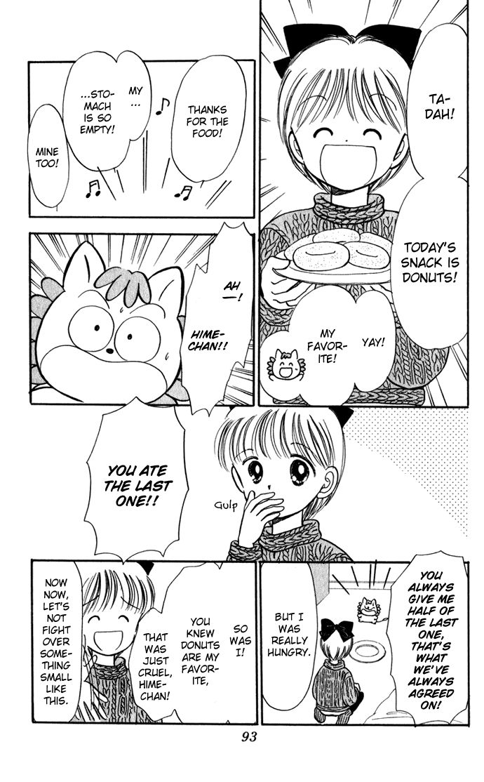 Hime-chan no Ribon Chapter 40.1 page 4 - Chapter 40.1