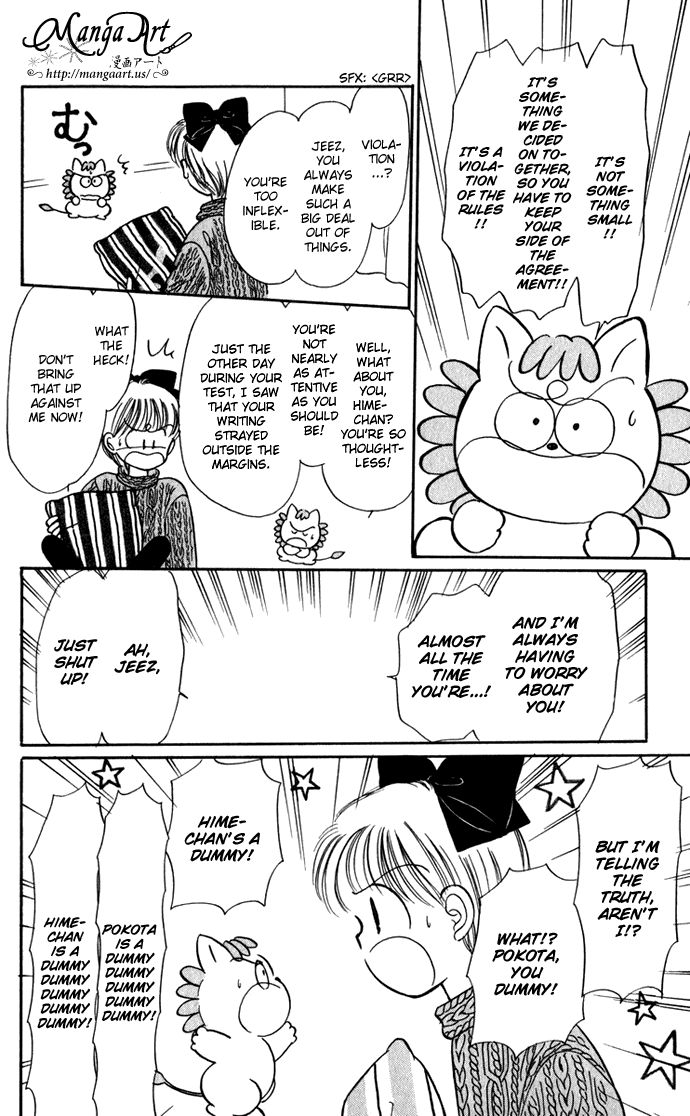 Hime-chan no Ribon Chapter 40.1 page 5 - Chapter 40.1