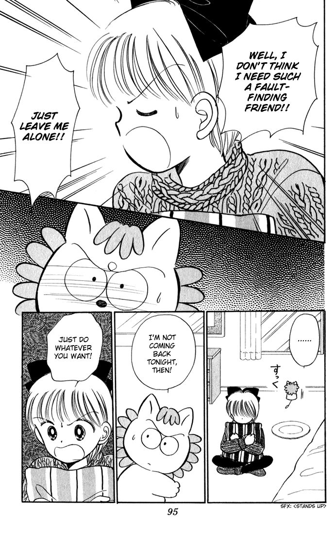 Hime-chan no Ribon Chapter 40.1 page 6 - Chapter 40.1