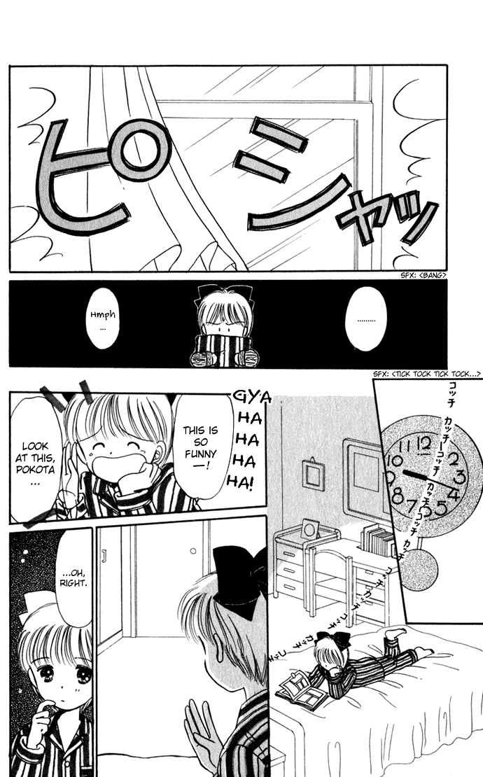 Hime-chan no Ribon Chapter 40.1 page 7 - Chapter 40.1