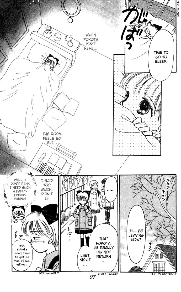 Hime-chan no Ribon Chapter 40.1 page 8 - Chapter 40.1