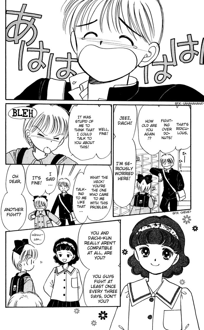 Hime-chan no Ribon Chapter 40.1 page 9 - Chapter 40.1