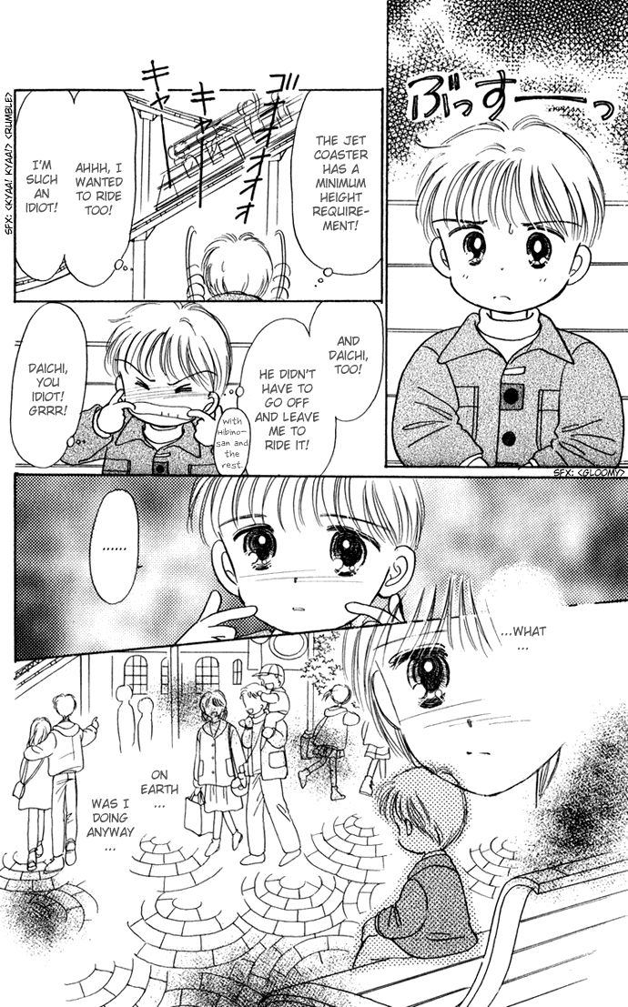 Hime-chan no Ribon Chapter 40.2 page 11 - Chapter 40.2