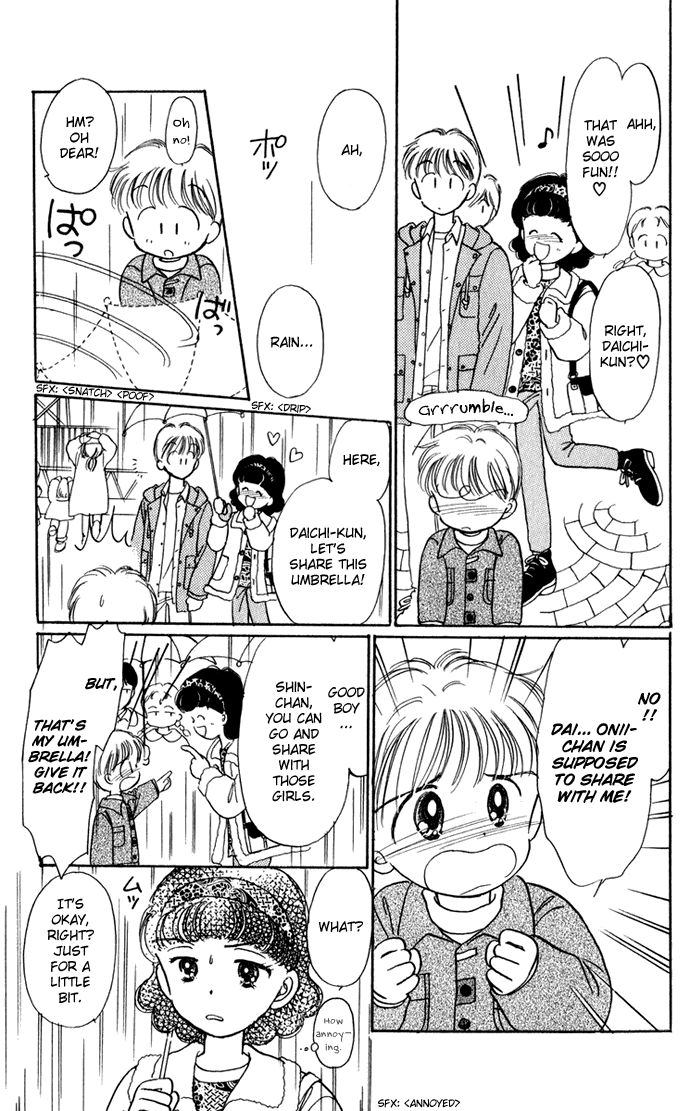 Hime-chan no Ribon Chapter 40.2 page 12 - Chapter 40.2
