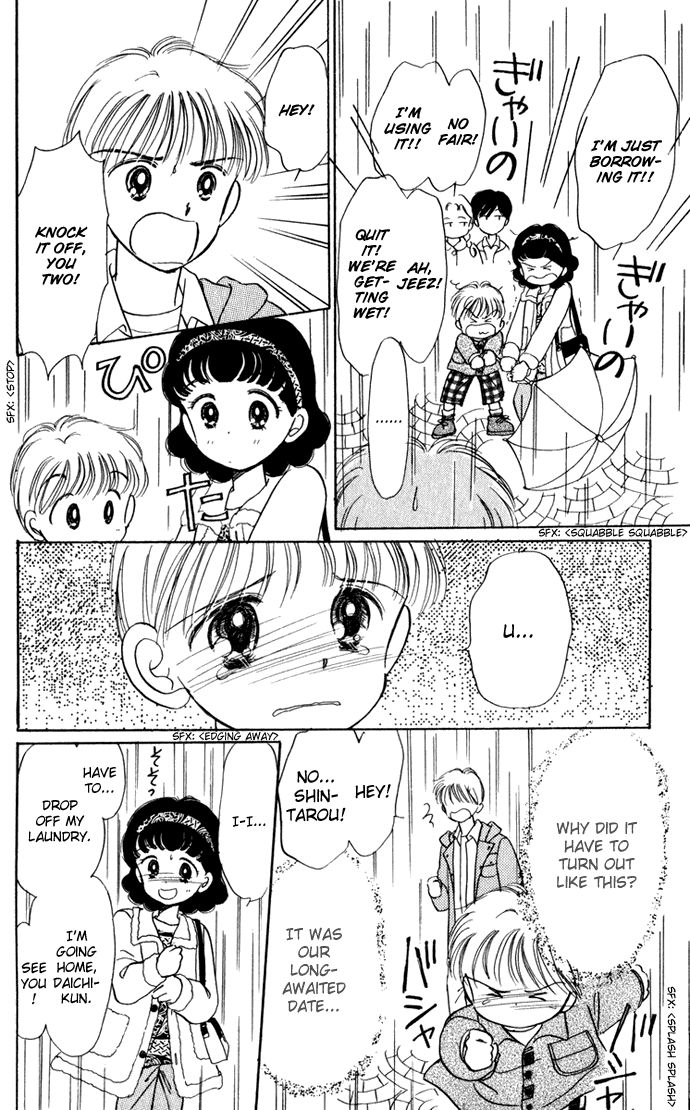 Hime-chan no Ribon Chapter 40.2 page 13 - Chapter 40.2