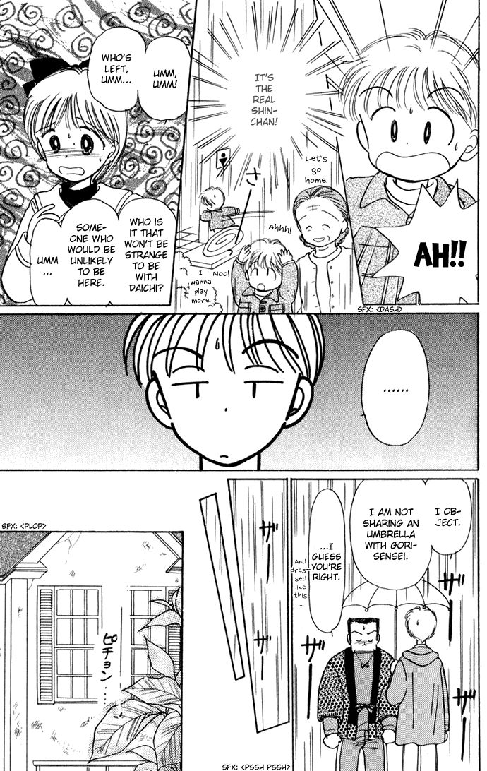 Hime-chan no Ribon Chapter 40.2 page 14 - Chapter 40.2