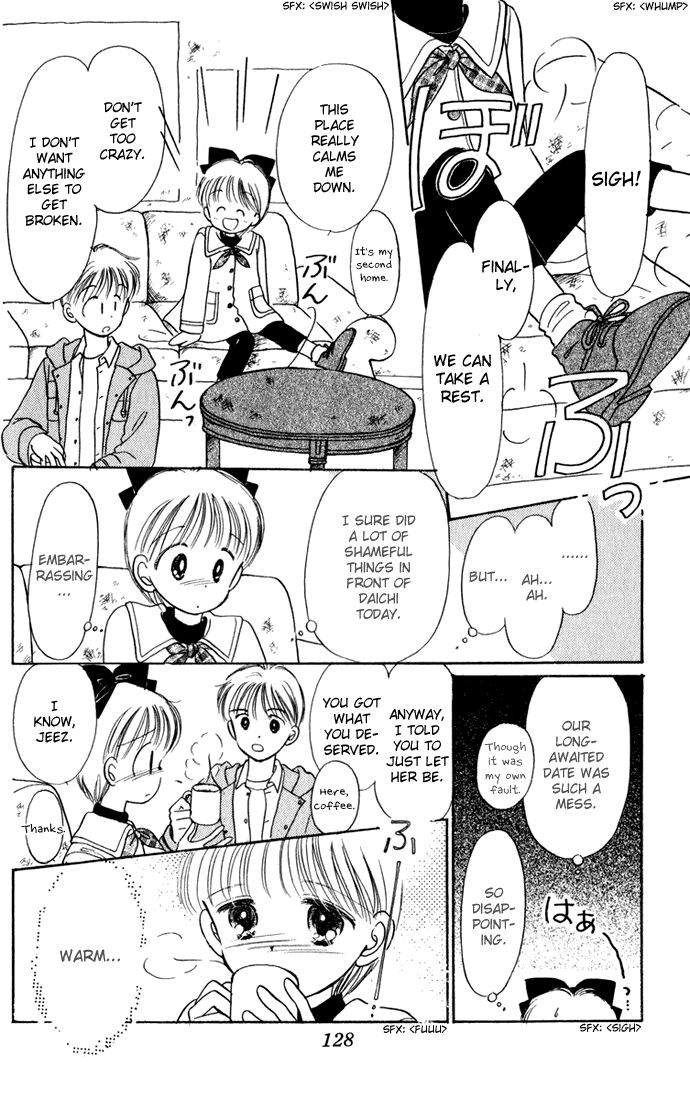 Hime-chan no Ribon Chapter 40.2 page 15 - Chapter 40.2