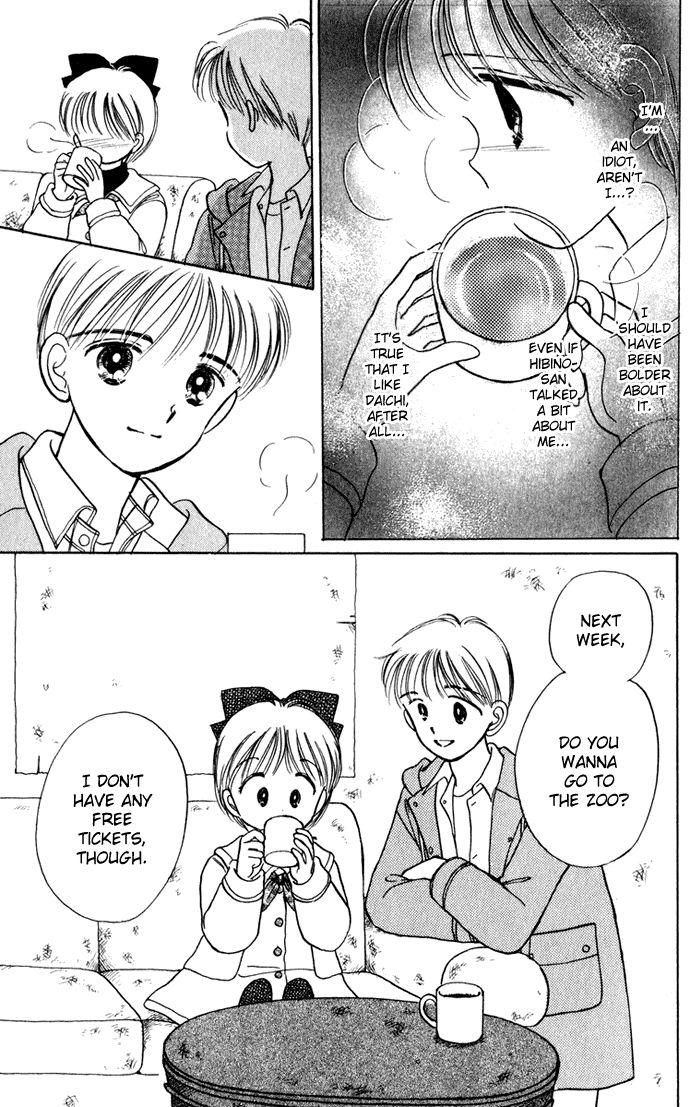 Hime-chan no Ribon Chapter 40.2 page 16 - Chapter 40.2